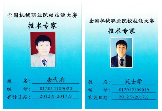 QQ截图20170620101456.jpg