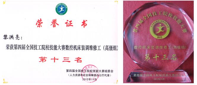QQ截图20170626094536.jpg