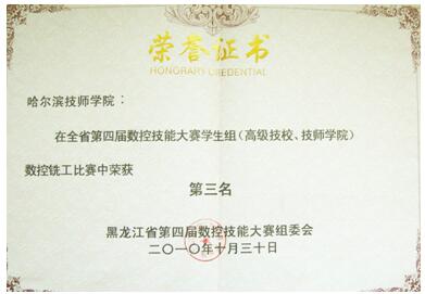 QQ截图20170626094945.jpg