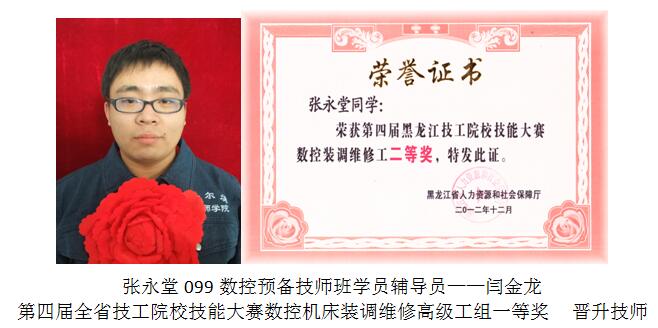 QQ截图20170626095113.jpg