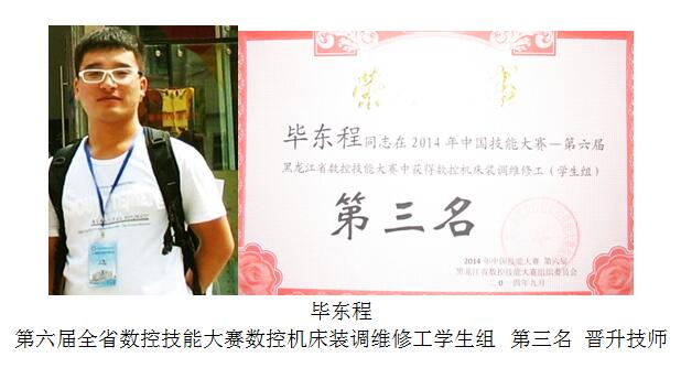QQ截图20170626095622.jpg