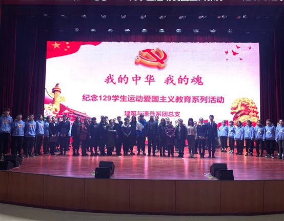 E:9
9学院照片QQ图片20191206103115.jpg