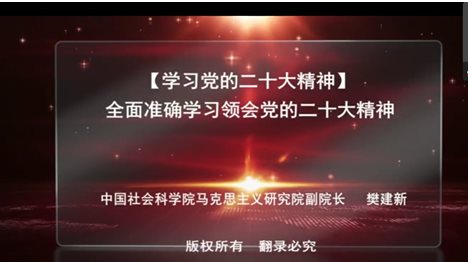 微信图片_20221218143241