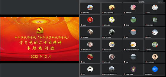 微信截图_20221215092018_看图王