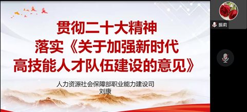 微信图片_20221218143249