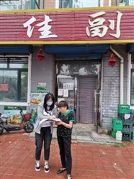 C:UsersADMINI~1AppDataLocalTempWeChat Filesf2345a7b63380afc913b3885b5a950.jpg