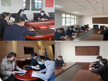 各党小组批评与自我批评照片