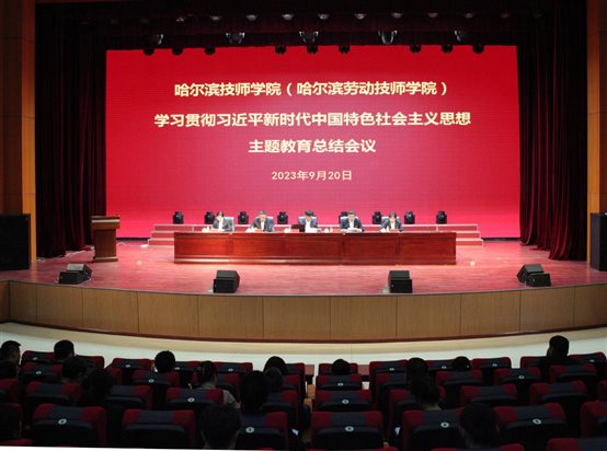 微信图片_2023092116242_副本